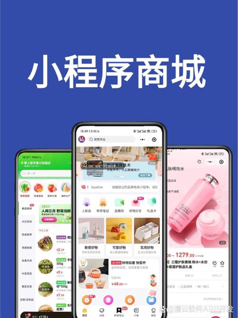 如何选择适合的ERP系统：行业选购指南
