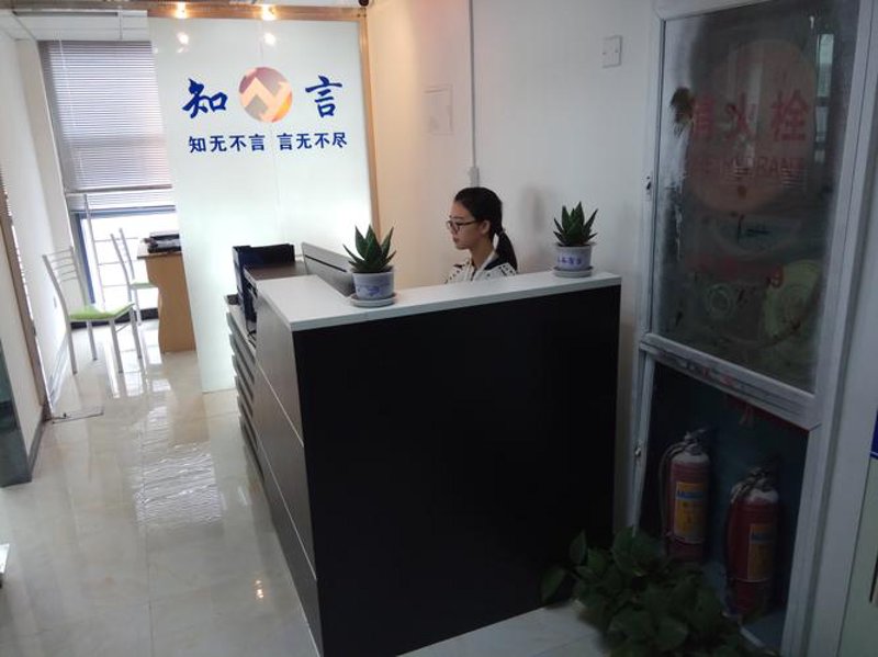 APP开发